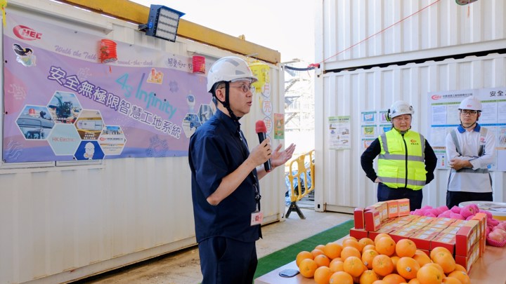 Construction Industry Lo Pan Rice Campaign 2025 - HK Electric