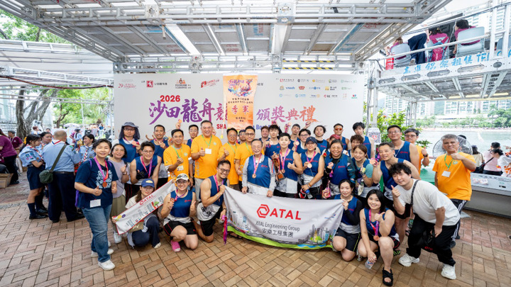 建造業議會魯班盃龍舟競賽2026