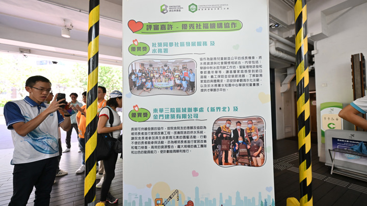 Construction Industry Volunteer Award Presentation Ceremony 2025 - Highlight (1)