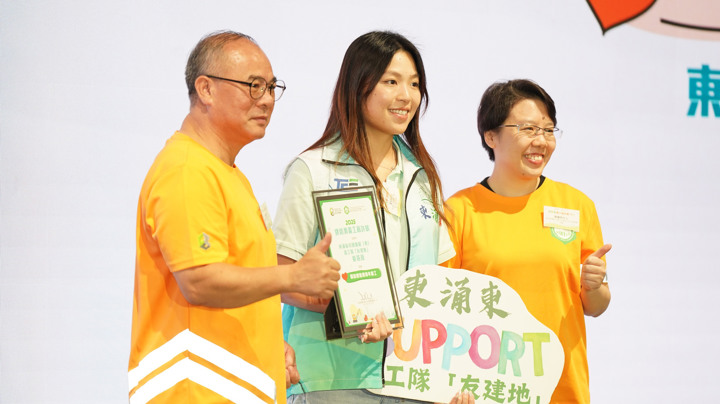 Construction Industry Volunteer Award Presentation Ceremony 2025 - Highlight (1)