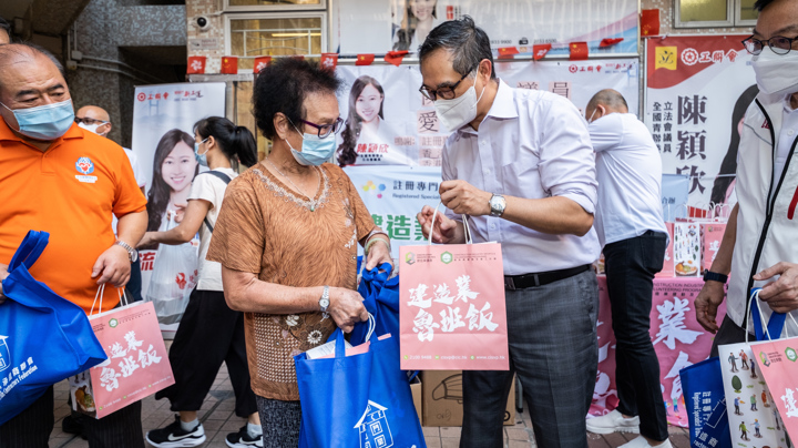 建造業魯班飯行動2022 - 註冊專門行業承造商聯會（石籬（一）邨）