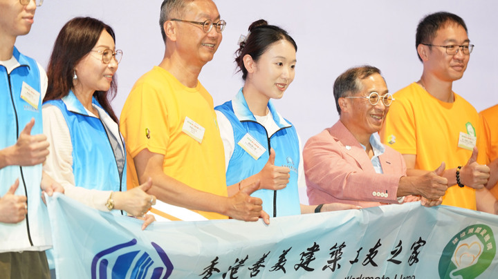 Construction Industry Volunteer Award Presentation Ceremony 2025 - Highlight (2)