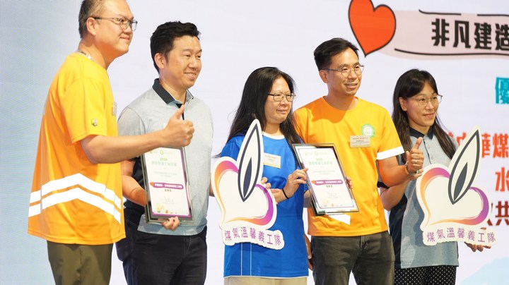 Construction Industry Volunteer Award Presentation Ceremony 2025 - Highlight (2)