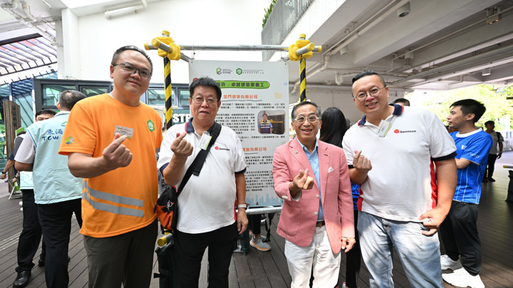 Construction Industry Volunteer Award Presentation Ceremony 2025 - Highlight (1)