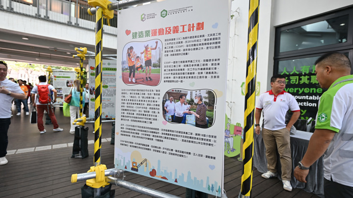 Construction Industry Volunteer Award Presentation Ceremony 2025 - Highlight (1)