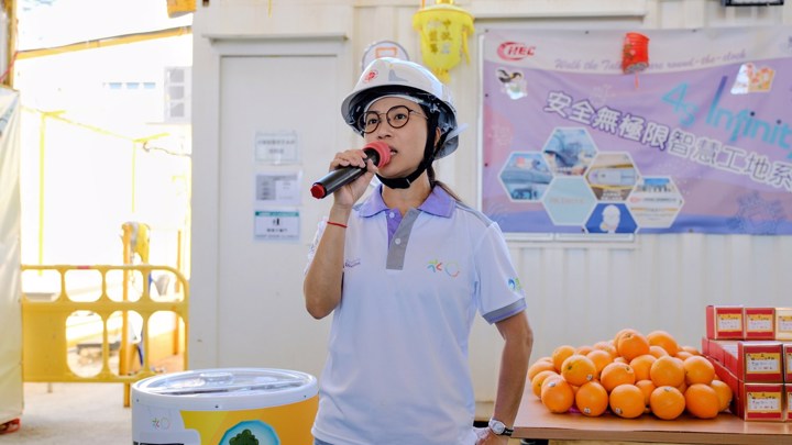 Construction Industry Lo Pan Rice Campaign 2025 - HK Electric