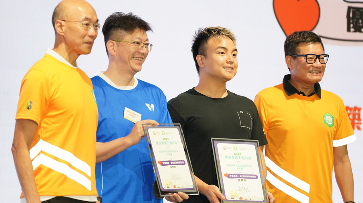 Construction Industry Volunteer Award Presentation Ceremony 2025 - Highlight (1)