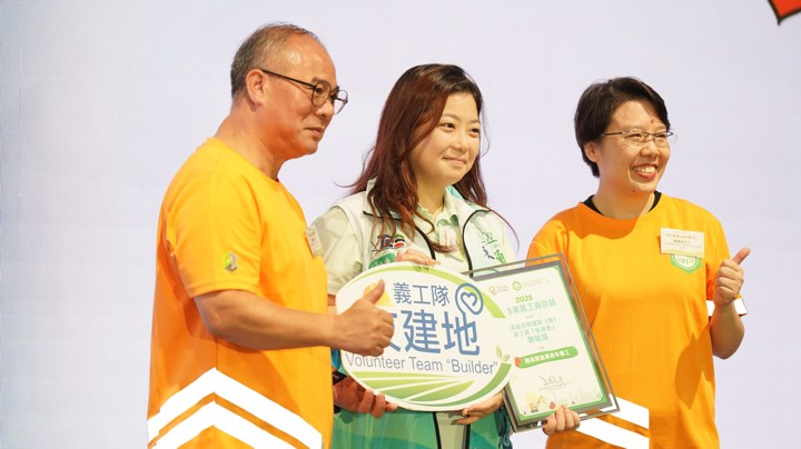 Construction Industry Volunteer Award Presentation Ceremony 2025 - Highlight (1)