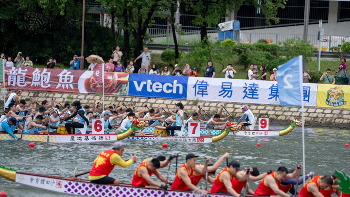 建造業議會魯班盃龍舟競賽2026