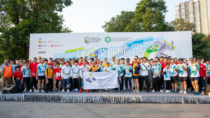 Construction Industry Happy Run 2024 - Carnival & Snapshots