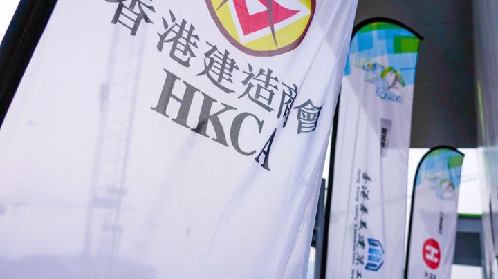建造業開心跑2024 - 10公里賽及3.5公里開心跑