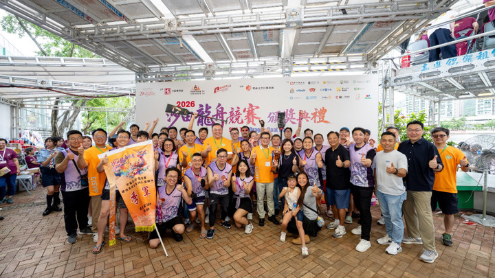 建造業議會魯班盃龍舟競賽2026