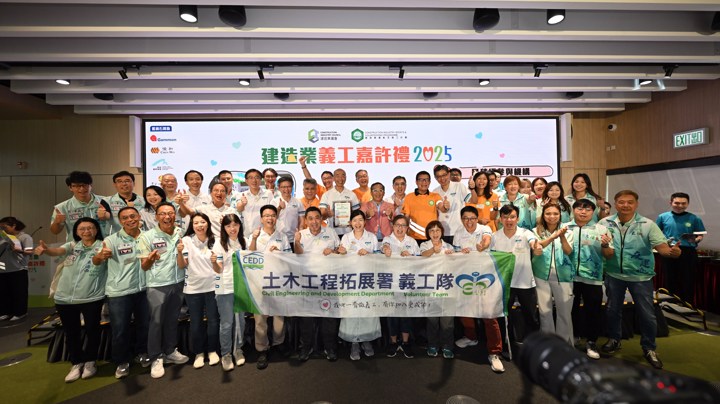 Construction Industry Volunteer Award Presentation Ceremony 2025 - Highlight (1)