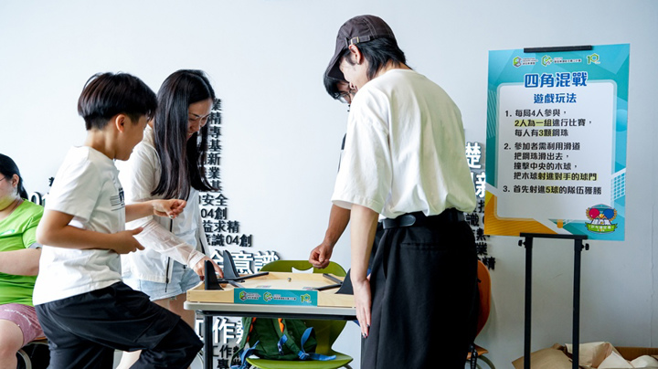 Construction Industry Table Tennis Competition 2026 - Heat