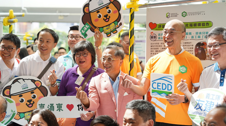 Construction Industry Volunteer Award Presentation Ceremony 2025 - Highlight (1)