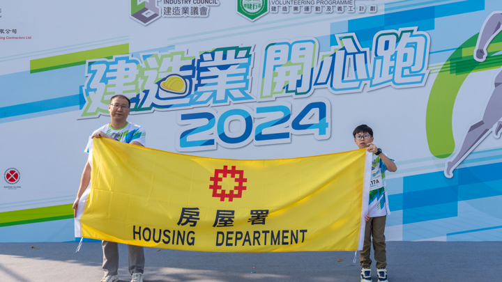 Construction Industry Happy Run 2024 - Carnival & Snapshots