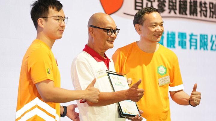 Construction Industry Volunteer Award Presentation Ceremony 2025 - Highlight (1)