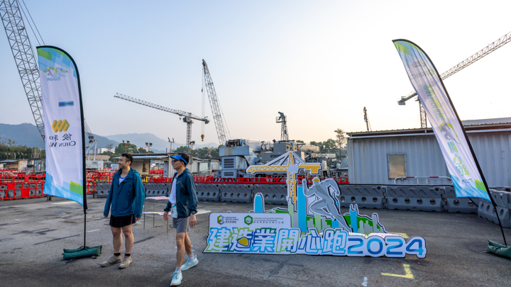 Construction Industry Happy Run 2024 - Carnival & Snapshots