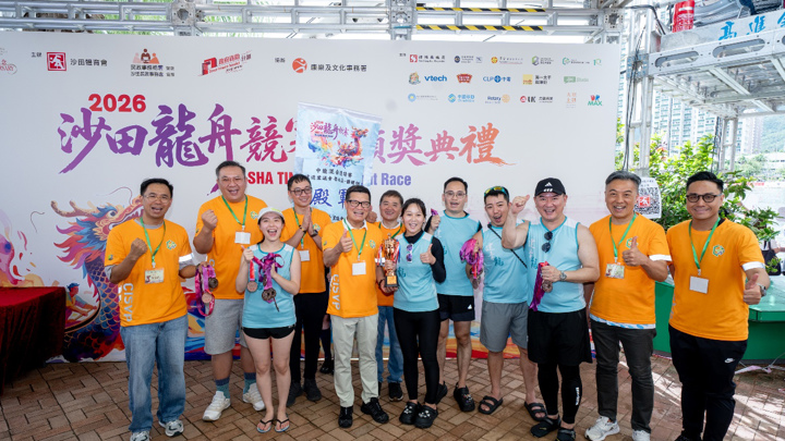 建造業議會魯班盃龍舟競賽2026