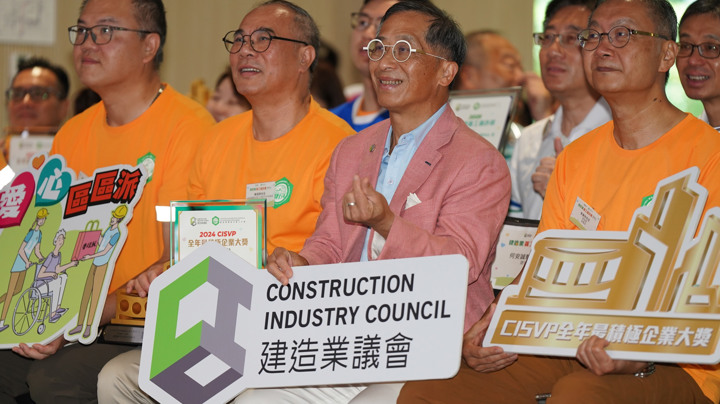 Construction Industry Volunteer Award Presentation Ceremony 2025 - Highlight (2)