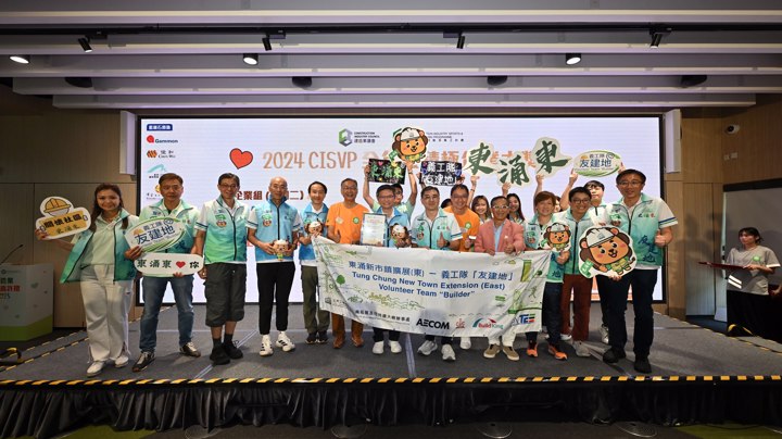 Construction Industry Volunteer Award Presentation Ceremony 2025 - Highlight (2)