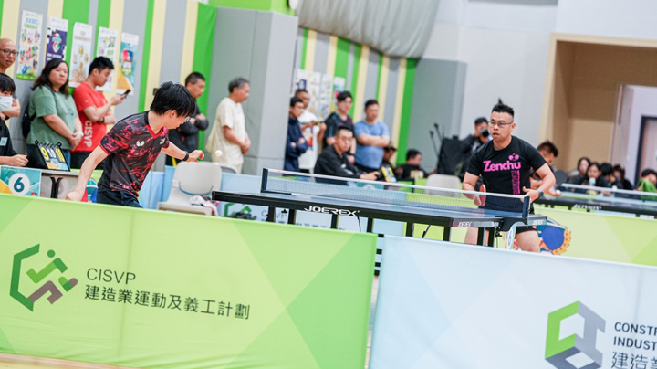 建造业乒乓球比赛2026 - 初赛