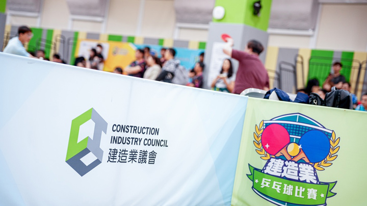Construction Industry Table Tennis Competition 2026 - Heat