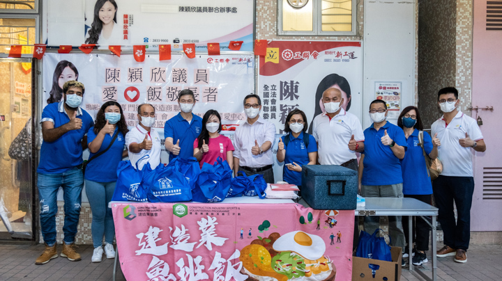 建造業魯班飯行動2022 - 註冊專門行業承造商聯會（石籬（一）邨）