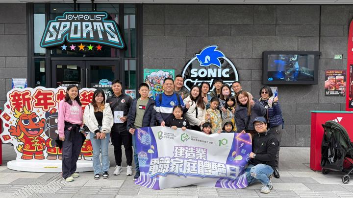 Construction Industry E-Sports Family Experience Day