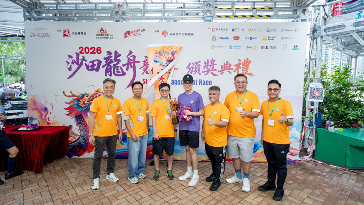 建造業議會魯班盃龍舟競賽2026