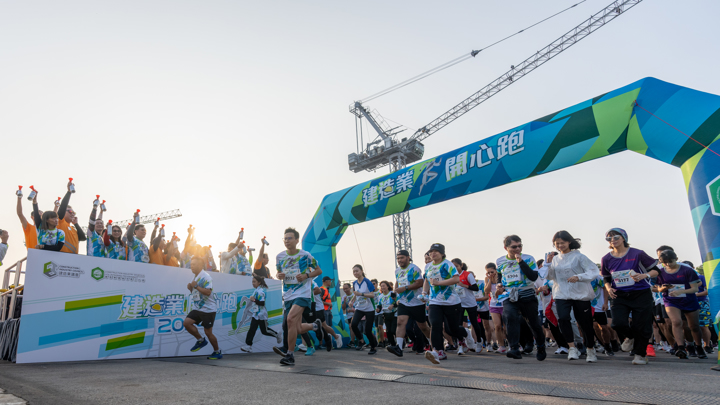 建造業開心跑2024 - 10公里賽及3.5公里開心跑