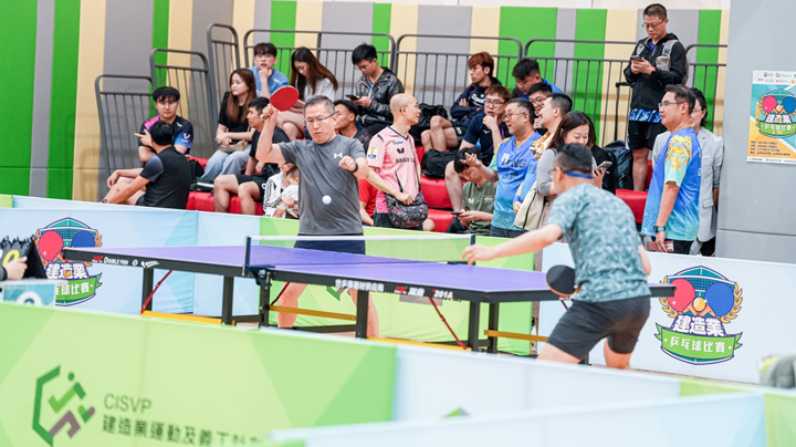 建造业乒乓球比赛2026 - 初赛
