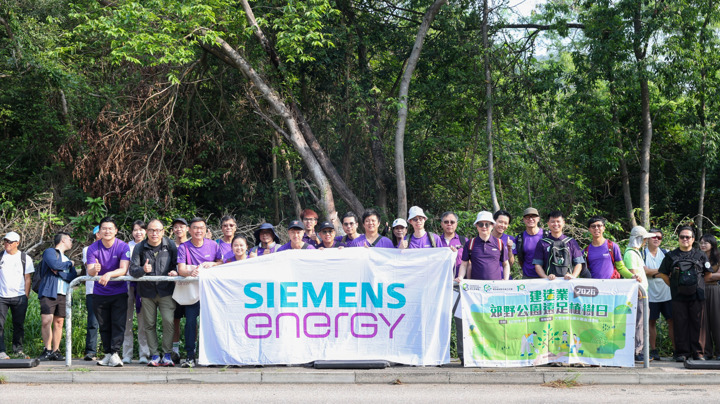 建造業郊野公園遠足植樹日2026
