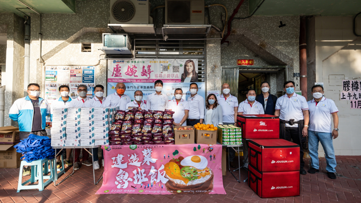 建造業魯班飯行動2022 - 註冊專門行業承造商聯會（青衣長亨邨）