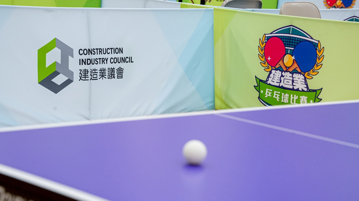 Construction Industry Table Tennis Competition 2026 - Heat