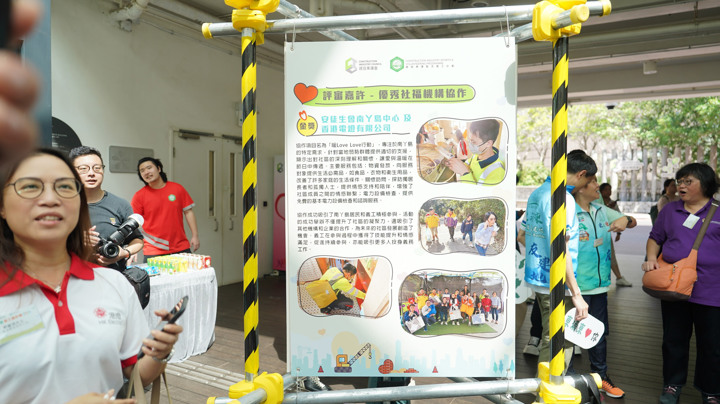 Construction Industry Volunteer Award Presentation Ceremony 2025 - Highlight (1)
