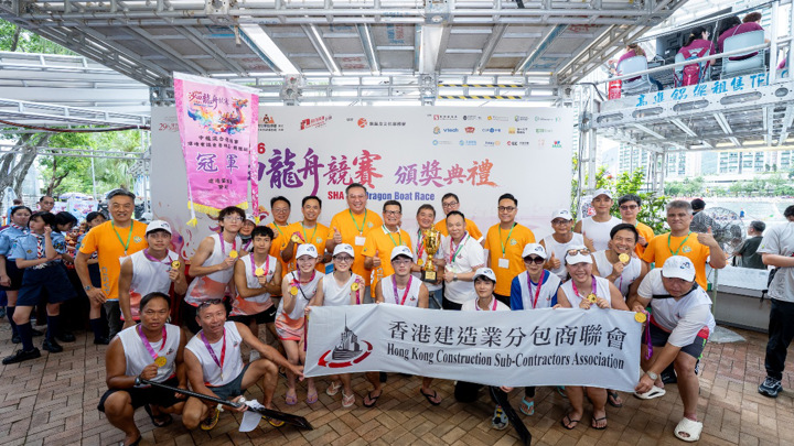 建造業議會魯班盃龍舟競賽2026