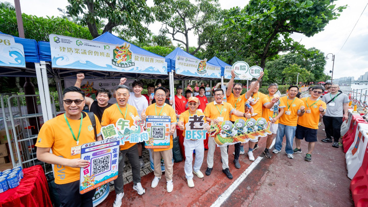 建造業議會魯班盃龍舟競賽2026
