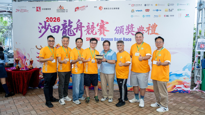 建造業議會魯班盃龍舟競賽2026