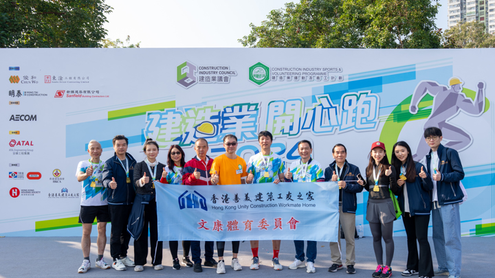 Construction Industry Happy Run 2024 - Carnival & Snapshots
