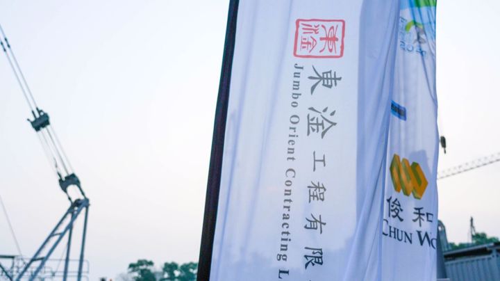 建造業開心跑2024 - 10公里賽及3.5公里開心跑