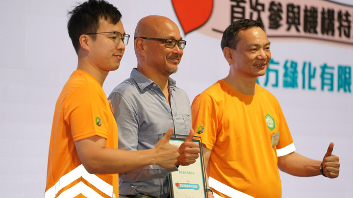 Construction Industry Volunteer Award Presentation Ceremony 2025 - Highlight (1)