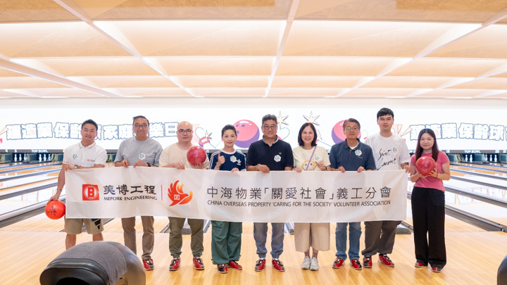 建造業保齡球家庭同樂日2026