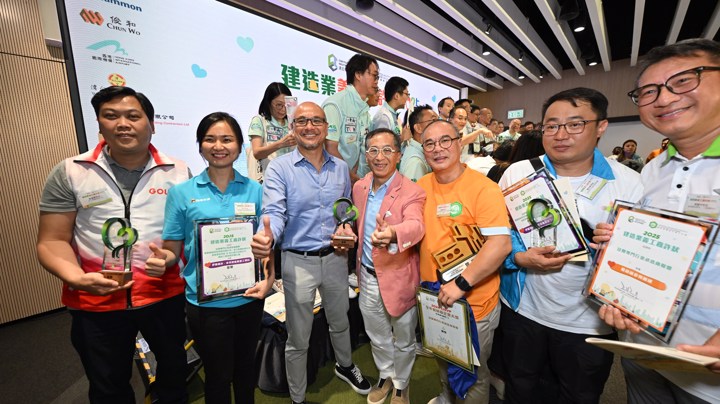 Construction Industry Volunteer Award Presentation Ceremony 2025 - Highlight (2)