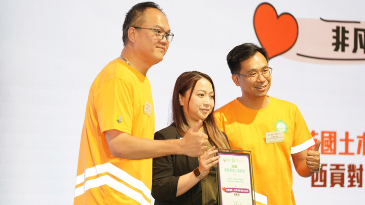 Construction Industry Volunteer Award Presentation Ceremony 2025 - Highlight (2)
