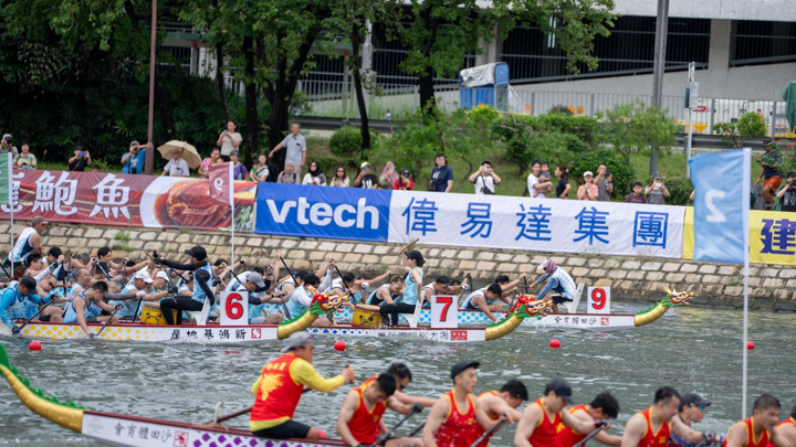 建造業議會魯班盃龍舟競賽2026