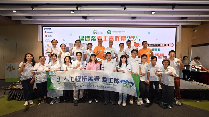 Construction Industry Volunteer Award Presentation Ceremony 2025 - Highlight (2)