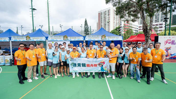 建造業議會魯班盃龍舟競賽2026