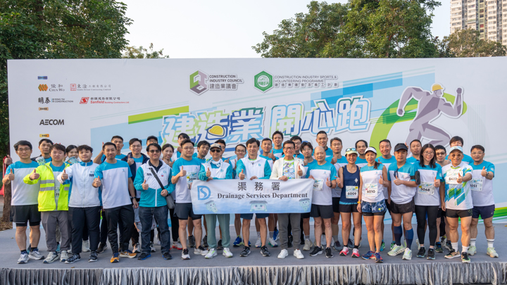 Construction Industry Happy Run 2024 - Carnival & Snapshots