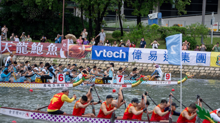 建造業議會魯班盃龍舟競賽2026